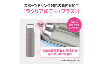 象印&nbsp;ステンレスマグ&nbsp;SUDA100-AM&nbsp;フロストブルー