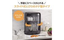象印&nbsp;食器乾燥器&nbsp;EYGC50-HA&nbsp;グレー