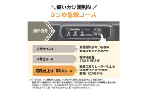 象印&nbsp;食器乾燥器&nbsp;EYGC50-HA&nbsp;グレー