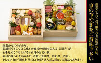 【美濃吉】おせち「鶴」二段重&nbsp;3～4人前&nbsp;京都&nbsp;老舗料亭&nbsp;本格和風おせち&nbsp;人気［&nbsp;京都&nbsp;老舗料亭&nbsp;和風おせち二段&nbsp;3人&nbsp;4人&nbsp;京料理&nbsp;懐石料理&nbsp;グルメ&nbsp;人気&nbsp;おすすめ&nbsp;2027&nbsp;正月&nbsp;お祝い&nbsp;お取り寄せ&nbsp;通販&nbsp;送料無料&nbsp;年内配送&nbsp;ふるさと納税&nbsp;］