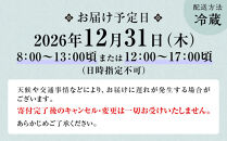 【美濃吉】おせち「鶴」二段重&nbsp;3～4人前&nbsp;京都&nbsp;老舗料亭&nbsp;本格和風おせち&nbsp;人気［&nbsp;京都&nbsp;老舗料亭&nbsp;和風おせち二段&nbsp;3人&nbsp;4人&nbsp;京料理&nbsp;懐石料理&nbsp;グルメ&nbsp;人気&nbsp;おすすめ&nbsp;2027&nbsp;正月&nbsp;お祝い&nbsp;お取り寄せ&nbsp;通販&nbsp;送料無料&nbsp;年内配送&nbsp;ふるさと納税&nbsp;］