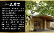 【美濃吉】おせち「寿」三段重&nbsp;3～4人前&nbsp;｜京都&nbsp;老舗料亭&nbsp;本格和風おせち&nbsp;和風おせち三段&nbsp;3人&nbsp;4人&nbsp;京料理&nbsp;懐石料理&nbsp;グルメ&nbsp;年内配送&nbsp;oseti&nbsp;京都おせち&nbsp;迎春おせち&nbsp;本格おせち&nbsp;定番おせち&nbsp;年末&nbsp;年始&nbsp;正月&nbsp;お祝い&nbsp;贅沢おせち&nbsp;老舗&nbsp;ふるさと納税おせち&nbsp;御節&nbsp;お節料理&nbsp;人気&nbsp;送料無料&nbsp;ふるさと納税