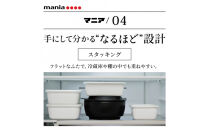 IWANO&nbsp;おひつマニア