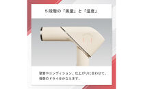 ラディアントライトヘアドライヤー『ホワイト』