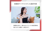 ラディアントライトヘアドライヤー『ホワイト』