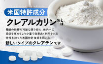 ハルクファクター&nbsp;クレアルカリン&nbsp;大容量&nbsp;567粒&nbsp;63日分&nbsp;クレアチン&nbsp;モノハイドレート&nbsp;アメリカ産&nbsp;高純度&nbsp;タブレット&nbsp;国内製造&nbsp;特許&nbsp;バイオペリン配合