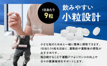 ハルクファクター&nbsp;クレアルカリン&nbsp;大容量&nbsp;567粒&nbsp;63日分&nbsp;クレアチン&nbsp;モノハイドレート&nbsp;アメリカ産&nbsp;高純度&nbsp;タブレット&nbsp;国内製造&nbsp;特許&nbsp;バイオペリン配合