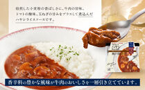 一流シェフ仕込み&nbsp;神戸開花亭&nbsp;芳醇煮込みのハヤシライスソース&nbsp;200g×2袋｜京都&nbsp;有名店&nbsp;ハヤシライス&nbsp;人気セット［&nbsp;有名店&nbsp;ハヤシライス&nbsp;ソース&nbsp;レトルト食品&nbsp;簡単&nbsp;時短&nbsp;便利&nbsp;長期保存&nbsp;おすすめ&nbsp;洋食&nbsp;お取り寄せ&nbsp;通販&nbsp;送料無料&nbsp;ふるさと納税&nbsp;］