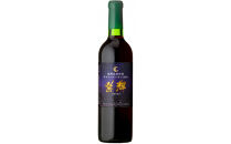 信州みやだワイン　紫輝2025　720ml×1本&nbsp;（長野県&nbsp;宮田村&nbsp;国産&nbsp;本坊酒造&nbsp;ワイン&nbsp;わいん&nbsp;お酒&nbsp;アルコール&nbsp;家飲み&nbsp;ギフト&nbsp;プレゼント&nbsp;バースデー&nbsp;お祝い）
