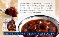 一流シェフ仕込み&nbsp;神戸開花亭&nbsp;芳醇煮込みのビーフカレー＜中辛＞とビーフシチュー&nbsp;2種8袋セット｜京都&nbsp;有名店&nbsp;洋食&nbsp;人気セット［&nbsp;有名店&nbsp;ビーフカレー&nbsp;ビーフシチュー&nbsp;食べ比べ&nbsp;レトルト食品&nbsp;簡単&nbsp;時短&nbsp;便利&nbsp;長期保存&nbsp;おすすめ&nbsp;洋食&nbsp;お取り寄せ&nbsp;通販&nbsp;送料無料&nbsp;ふるさと納税&nbsp;］