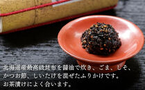 【比呂女&nbsp;松前屋】御所の華&nbsp;50g&nbsp;(クラフト筒入)&nbsp;|&nbsp;京都&nbsp;御所献上&nbsp;老舗&nbsp;［&nbsp;創業700年の老舗昆布店&nbsp;最高級の昆布&nbsp;昆布菓子&nbsp;こんぶ&nbsp;ひろめ&nbsp;和菓子&nbsp;ギフト&nbsp;プレゼント&nbsp;贈答&nbsp;お取り寄せ&nbsp;通販&nbsp;送料無料&nbsp;ふるさと納税&nbsp;］
