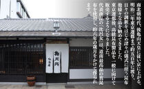 【比呂女&nbsp;松前屋】霜ふり昆布&nbsp;20g&nbsp;(クラフト筒入)&nbsp;|&nbsp;京都&nbsp;御所献上&nbsp;老舗&nbsp;［&nbsp;創業700年の老舗昆布店&nbsp;最高級の昆布&nbsp;昆布菓子&nbsp;こんぶ&nbsp;ひろめ&nbsp;和菓子&nbsp;ギフト&nbsp;プレゼント&nbsp;贈答&nbsp;お取り寄せ&nbsp;通販&nbsp;送料無料&nbsp;ふるさと納税&nbsp;］