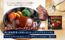 一流シェフ仕込み&nbsp;神戸開花亭&nbsp;煮込みハンバーグ3種&nbsp;カレー&nbsp;シチュー&nbsp;5袋セット｜京都&nbsp;有名店&nbsp;洋食&nbsp;人気セット［&nbsp;有名店&nbsp;ハンバーグ&nbsp;ビーフカレー&nbsp;ビーフシチュー&nbsp;食べ比べ&nbsp;レトルト食品&nbsp;簡単&nbsp;時短&nbsp;便利&nbsp;長期保存&nbsp;おすすめ&nbsp;洋食&nbsp;お取り寄せ&nbsp;通販&nbsp;送料無料&nbsp;ふるさと納税&nbsp;］
