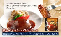 一流シェフ仕込み&nbsp;神戸開花亭&nbsp;煮込みハンバーグ3種&nbsp;カレー&nbsp;シチュー&nbsp;5袋セット｜京都&nbsp;有名店&nbsp;洋食&nbsp;人気セット［&nbsp;有名店&nbsp;ハンバーグ&nbsp;ビーフカレー&nbsp;ビーフシチュー&nbsp;食べ比べ&nbsp;レトルト食品&nbsp;簡単&nbsp;時短&nbsp;便利&nbsp;長期保存&nbsp;おすすめ&nbsp;洋食&nbsp;お取り寄せ&nbsp;通販&nbsp;送料無料&nbsp;ふるさと納税&nbsp;］