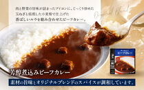 一流シェフ仕込み&nbsp;神戸開花亭&nbsp;煮込みハンバーグ3種&nbsp;カレー&nbsp;シチュー&nbsp;5袋セット｜京都&nbsp;有名店&nbsp;洋食&nbsp;人気セット［&nbsp;有名店&nbsp;ハンバーグ&nbsp;ビーフカレー&nbsp;ビーフシチュー&nbsp;食べ比べ&nbsp;レトルト食品&nbsp;簡単&nbsp;時短&nbsp;便利&nbsp;長期保存&nbsp;おすすめ&nbsp;洋食&nbsp;お取り寄せ&nbsp;通販&nbsp;送料無料&nbsp;ふるさと納税&nbsp;］
