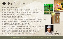 【菊乃井】《料亭のエッセンスを詰め込んだ！》ビーフカレー&nbsp;6個入り［&nbsp;京都&nbsp;料亭&nbsp;京料理&nbsp;人気&nbsp;おすすめ&nbsp;老舗&nbsp;グルメ&nbsp;ミシュラン&nbsp;ギフト&nbsp;プレゼント&nbsp;贈答用&nbsp;お取り寄せ&nbsp;］&nbsp;