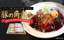 チャイニーズダイニング呵呵　名物　豚の角煮（名古屋みそ）