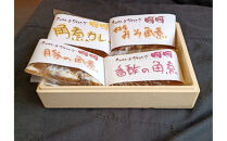 チャイニーズダイニング呵呵　名物　豚の角煮オールスター4種（名古屋みそ、醤油味、香酢味、カレー）