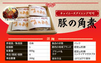 チャイニーズダイニング呵呵　名物　豚の角煮オールスター4種（名古屋みそ、醤油味、香酢味、カレー）