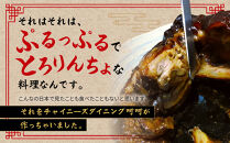中華アイスバイン