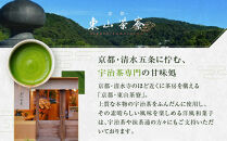 【京都・東山茶寮】TVで紹介!&nbsp;宇治抹茶&nbsp;水まんじゅうロールケーキ&nbsp;2本&nbsp;京都&nbsp;スイーツブランド&nbsp;人気&nbsp;ケーキ&nbsp;[&nbsp;上質な宇治抹茶を使用&nbsp;抹茶あんの水まんじゅうを包んだ&nbsp;しっとりとろける&nbsp;ロールケーキ&nbsp;贅沢&nbsp;ご褒美&nbsp;グルメ&nbsp;おすすめ&nbsp;お菓子&nbsp;洋菓子&nbsp;ギフト&nbsp;プレゼント&nbsp;贈答&nbsp;お取り寄せ&nbsp;通販&nbsp;送料無料&nbsp;]