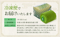 【京都・東山茶寮】TVで紹介!&nbsp;宇治抹茶&nbsp;水まんじゅうロールケーキ&nbsp;2本&nbsp;京都&nbsp;スイーツブランド&nbsp;人気&nbsp;ケーキ&nbsp;[&nbsp;上質な宇治抹茶を使用&nbsp;抹茶あんの水まんじゅうを包んだ&nbsp;しっとりとろける&nbsp;ロールケーキ&nbsp;贅沢&nbsp;ご褒美&nbsp;グルメ&nbsp;おすすめ&nbsp;お菓子&nbsp;洋菓子&nbsp;ギフト&nbsp;プレゼント&nbsp;贈答&nbsp;お取り寄せ&nbsp;通販&nbsp;送料無料&nbsp;]
