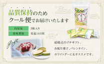 【京都・東山茶寮】宇治抹茶ショコラサンド&nbsp;3個入り&nbsp;京都&nbsp;スイーツブランド&nbsp;ご褒美&nbsp;スイーツ&nbsp;人気&nbsp;[&nbsp;上質な宇治抹茶を使用&nbsp;サンドクッキー&nbsp;洋風和菓子&nbsp;抹茶スイーツ&nbsp;おすすめ&nbsp;グルメ&nbsp;贅沢&nbsp;焼き菓子&nbsp;お菓子&nbsp;スイーツ&nbsp;ギフト&nbsp;プレゼント&nbsp;お取り寄せ&nbsp;通販&nbsp;送料無料&nbsp;］