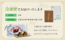 【京都・東山茶寮】宇治ほうじ茶生チョコレート&nbsp;24粒&nbsp;京都&nbsp;スイーツブランド&nbsp;ご褒美&nbsp;スイーツ&nbsp;人気&nbsp;[&nbsp;上質な宇治抹茶を使用&nbsp;生チョコレート&nbsp;洋風和菓子&nbsp;ほうじ茶&nbsp;おすすめ&nbsp;グルメ&nbsp;贅沢&nbsp;お菓子&nbsp;スイーツ&nbsp;ギフト&nbsp;プレゼント&nbsp;お取り寄せ&nbsp;通販&nbsp;送料無料&nbsp;］