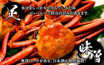 2027年3月発送【訳あり】金沢港より直送！ボイル紅ズワイガニ&nbsp;3～5杯セット&nbsp;カニ&nbsp;姿&nbsp;金沢市&nbsp;北陸沖水揚げ&nbsp;日本海&nbsp;訳あり&nbsp;冷蔵便&nbsp;朝茹で&nbsp;ボイル済み&nbsp;鮮度抜群&nbsp;食べやすい&nbsp;カニ身&nbsp;かにしゃぶ&nbsp;かに鍋&nbsp;海鮮&nbsp;魚介類&nbsp;高級食材&nbsp;冬の味覚&nbsp;グルメ&nbsp;ギフト&nbsp;贈答用&nbsp;人気&nbsp;おすすめ&nbsp;お取り寄せ&nbsp;通販&nbsp;送料無料&nbsp;ふるさと納税