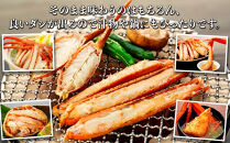 2026年11月発送【訳あり】金沢港より直送！ボイル紅ズワイガニ&nbsp;大サイズ3～4杯セット&nbsp;金沢市&nbsp;&nbsp;北陸沖水揚げ&nbsp;日本海&nbsp;訳あり&nbsp;冷蔵便&nbsp;朝茹で&nbsp;ボイル済み&nbsp;鮮度抜群&nbsp;食べやすい&nbsp;カニ身&nbsp;かにしゃぶ&nbsp;かに鍋&nbsp;海鮮&nbsp;魚介類&nbsp;高級食材&nbsp;冬の味覚&nbsp;グルメ&nbsp;ギフト&nbsp;贈答用&nbsp;人気&nbsp;おすすめ&nbsp;お取り寄せ&nbsp;通販&nbsp;送料無料&nbsp;ふるさと納税