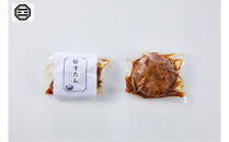 【お中元ギフト】ぶつぎりたんちゃん特製&nbsp;ごほう美たんの牛たんハンバーグ