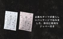 【下鴨茶寮】ちりめん山椒&nbsp;デザイン袋&nbsp;2種セット&nbsp;ちりめん山椒/しば漬けちりめん&nbsp;[&nbsp;京都&nbsp;老舗&nbsp;料亭&nbsp;山椒&nbsp;京都土産&nbsp;定番&nbsp;贅沢&nbsp;人気&nbsp;おすすめ&nbsp;京料理&nbsp;贈り物&nbsp;ギフト&nbsp;プレゼント&nbsp;お取り寄せ&nbsp;通販&nbsp;送料無料&nbsp;ふるさと納税&nbsp;]