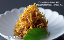 【下鴨茶寮】ちりめん山椒&nbsp;デザイン袋&nbsp;2種セット&nbsp;ちりめん山椒/ごまちりめん&nbsp;[&nbsp;京都&nbsp;老舗&nbsp;料亭&nbsp;山椒&nbsp;京都土産&nbsp;定番&nbsp;贅沢&nbsp;人気&nbsp;おすすめ&nbsp;京料理&nbsp;贈り物&nbsp;ギフト&nbsp;プレゼント&nbsp;お取り寄せ&nbsp;通販&nbsp;送料無料&nbsp;ふるさと納税&nbsp;]