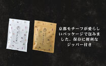 【下鴨茶寮】ちりめん山椒&nbsp;デザイン袋&nbsp;2種セット&nbsp;ちりめん山椒/ごまちりめん&nbsp;[&nbsp;京都&nbsp;老舗&nbsp;料亭&nbsp;山椒&nbsp;京都土産&nbsp;定番&nbsp;贅沢&nbsp;人気&nbsp;おすすめ&nbsp;京料理&nbsp;贈り物&nbsp;ギフト&nbsp;プレゼント&nbsp;お取り寄せ&nbsp;通販&nbsp;送料無料&nbsp;ふるさと納税&nbsp;]