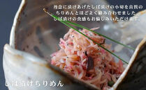 【下鴨茶寮】ちりめん山椒&nbsp;デザイン袋&nbsp;3種セット&nbsp;[&nbsp;京都&nbsp;老舗&nbsp;料亭&nbsp;山椒&nbsp;京都土産&nbsp;定番&nbsp;贅沢&nbsp;人気&nbsp;おすすめ&nbsp;京料理&nbsp;贈り物&nbsp;ギフト&nbsp;プレゼント&nbsp;お取り寄せ&nbsp;通販&nbsp;送料無料&nbsp;ふるさと納税&nbsp;]