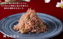 【下鴨茶寮】ちりめん山椒&nbsp;デザイン袋&nbsp;4種セット&nbsp;[&nbsp;京都&nbsp;老舗&nbsp;料亭&nbsp;山椒&nbsp;京都土産&nbsp;定番&nbsp;贅沢&nbsp;人気&nbsp;おすすめ&nbsp;京料理&nbsp;贈り物&nbsp;ギフト&nbsp;プレゼント&nbsp;お取り寄せ&nbsp;通販&nbsp;送料無料&nbsp;ふるさと納税&nbsp;]