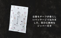 【下鴨茶寮】ちりめん山椒&nbsp;デザイン袋&nbsp;4種セット&nbsp;[&nbsp;京都&nbsp;老舗&nbsp;料亭&nbsp;山椒&nbsp;京都土産&nbsp;定番&nbsp;贅沢&nbsp;人気&nbsp;おすすめ&nbsp;京料理&nbsp;贈り物&nbsp;ギフト&nbsp;プレゼント&nbsp;お取り寄せ&nbsp;通販&nbsp;送料無料&nbsp;ふるさと納税&nbsp;]