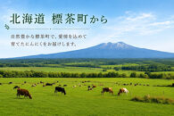 【2026年9月発送】標茶の恵み　こだわりのにんにく　１箱500グラム入り（Mサイズ約８～１０個）