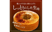 【お中元ギフト】和三盆ブリュレ&nbsp;和三盆糖&nbsp;冷凍便
