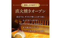 【お中元ギフト】和三盆ブリュレ&nbsp;和三盆糖&nbsp;冷凍便