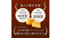 【お中元ギフト】瀬戸内芳醇オレンジケーキ&nbsp;小丸&nbsp;6個入り&nbsp;香川県産ネーブルオレンジ