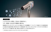 ReFa&nbsp;BEAUTECH&nbsp;DRYER&nbsp;BX&nbsp;W&nbsp;|&nbsp;ドライヤー&nbsp;美容&nbsp;家電&nbsp;ドライヤー&nbsp;リファ&nbsp;速乾&nbsp;ヘア&nbsp;ギフト&nbsp;プレゼント&nbsp;&nbsp;送料無料&nbsp;名古屋市