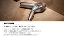 ReFa&nbsp;BEAUTECH&nbsp;DRYER&nbsp;BX&nbsp;W&nbsp;|&nbsp;ドライヤー&nbsp;美容&nbsp;家電&nbsp;ドライヤー&nbsp;リファ&nbsp;速乾&nbsp;ヘア&nbsp;ギフト&nbsp;プレゼント&nbsp;&nbsp;送料無料&nbsp;名古屋市