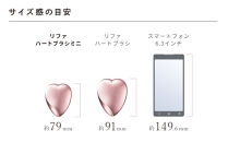 ReFa&nbsp;HEART&nbsp;BRUSH&nbsp;mini【シャンパンゴールド】&nbsp;|リファ&nbsp;ハートブラシミニ&nbsp;くし&nbsp;&nbsp;ヘアケア&nbsp;プチギフト&nbsp;ツヤ&nbsp;ヘアアレンジ&nbsp;コンパクト&nbsp;ダメージ&nbsp;持ち運び&nbsp;絡まない&nbsp;艶髪&nbsp;女性&nbsp;女友達&nbsp;彼女&nbsp;妻&nbsp;ギフト&nbsp;誕生日&nbsp;プレゼント&nbsp;&nbsp;&nbsp;おすすめ&nbsp;愛知県&nbsp;名古屋市