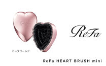 ReFa&nbsp;HEART&nbsp;BRUSH&nbsp;mini【ローズゴールド】&nbsp;|リファ&nbsp;ハートブラシ&nbsp;くし&nbsp;&nbsp;ヘアケア&nbsp;プチギフト&nbsp;ツヤ&nbsp;ヘアアレンジ&nbsp;コンパクト&nbsp;ダメージ&nbsp;持ち運び&nbsp;絡まない&nbsp;艶髪&nbsp;女性&nbsp;女友達&nbsp;彼女&nbsp;妻&nbsp;ギフト&nbsp;誕生日&nbsp;プレゼント&nbsp;&nbsp;&nbsp;おすすめ&nbsp;愛知県&nbsp;名古屋市