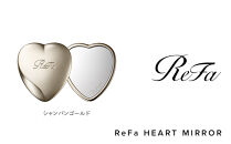 【シャンパンゴールド】&nbsp;ReFa&nbsp;HEART&nbsp;MIRROR&nbsp;|リファ&nbsp;ハートミラー&nbsp;プチギフト&nbsp;コンパクト&nbsp;持ち運び&nbsp;女性&nbsp;女友達&nbsp;彼女&nbsp;妻&nbsp;ギフト&nbsp;誕生日&nbsp;プレゼント&nbsp;&nbsp;&nbsp;おすすめ&nbsp;愛知県&nbsp;名古屋市