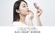 【ローズゴールド】&nbsp;ReFa&nbsp;HEART&nbsp;MIRROR|リファ&nbsp;ハートミラー&nbsp;プチギフト&nbsp;コンパクト&nbsp;持ち運び&nbsp;女性&nbsp;女友達&nbsp;彼女&nbsp;妻&nbsp;ギフト&nbsp;誕生日&nbsp;プレゼント&nbsp;&nbsp;&nbsp;おすすめ&nbsp;愛知県&nbsp;名古屋市