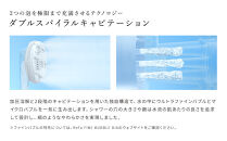 【ホワイト】リファファインバブル&nbsp;ダイア&nbsp;150