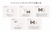 SIXPAD&nbsp;Foot&nbsp;Fit&nbsp;3&nbsp;Compact