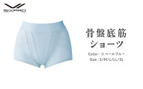 【ペールブルー&nbsp;Lサイズ】SIXPAD&nbsp;骨盤底筋ショーツ